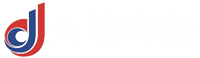 岳陽(yáng)市大地印務(wù)有限公司_岳陽(yáng)大地印務(wù)|印刷包裝|食品包裝哪里好