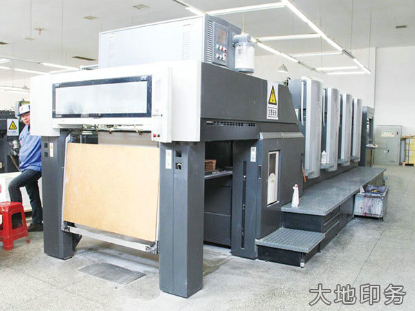 德國進口對開四色海德堡膠印機