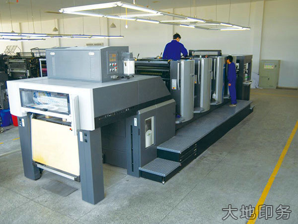 德國(guó)進(jìn)口對(duì)開(kāi)四色海德堡膠印機(jī)