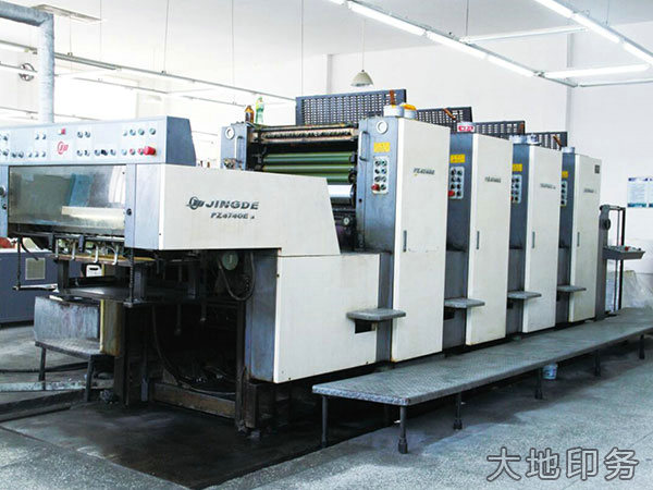 德國(guó)進(jìn)口四開(kāi)四色膠印機(jī)