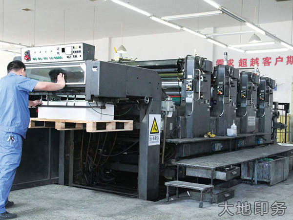 德國(guó)進(jìn)口對(duì)開(kāi)四色海德堡膠印機(jī)