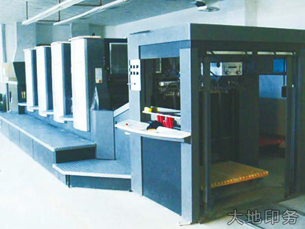 德國(guó)進(jìn)口新型對(duì)開(kāi)四色海德堡膠印機(jī)