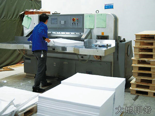 全數(shù)碼程控切紙機(jī)