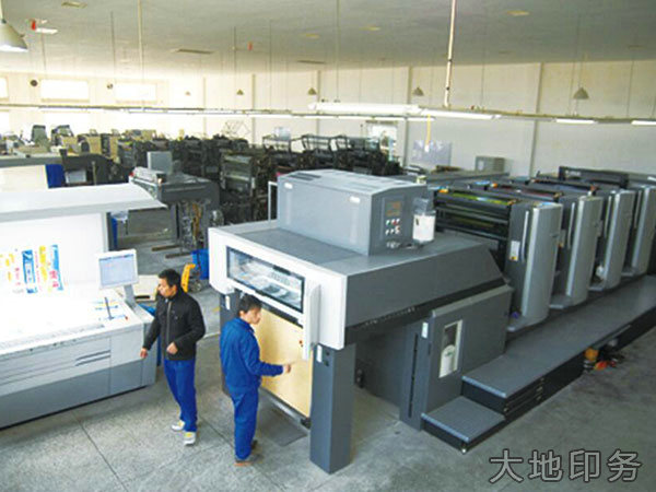 德國(guó)進(jìn)口新型對(duì)開(kāi)四色海德堡膠印機(jī)