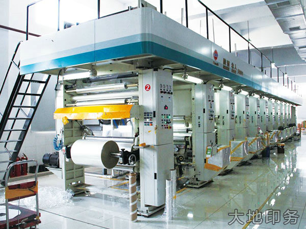 陜西北人-10-色機組式凹版印刷機