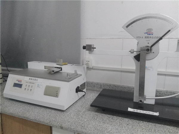 摩擦系數(shù)儀