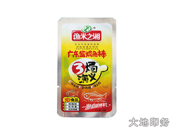 岳陽市大地印務(wù)有限公司,岳陽大地印務(wù),印刷包裝,食品包裝哪里好