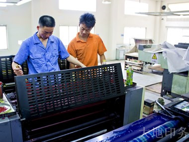 岳陽市大地印務(wù)有限公司,岳陽大地印務(wù),印刷包裝,食品包裝哪里好