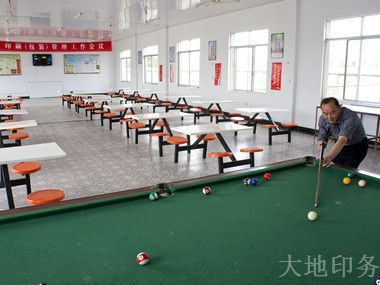 岳陽市大地印務(wù)有限公司,岳陽大地印務(wù),印刷包裝,食品包裝哪里好