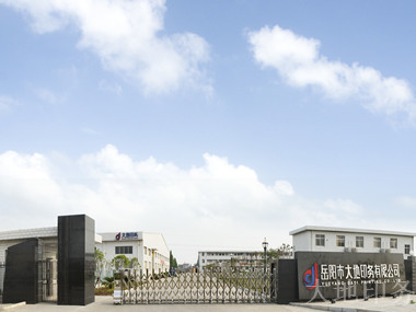 岳陽市大地印務(wù)有限公司,岳陽大地印務(wù),印刷包裝,食品包裝哪里好