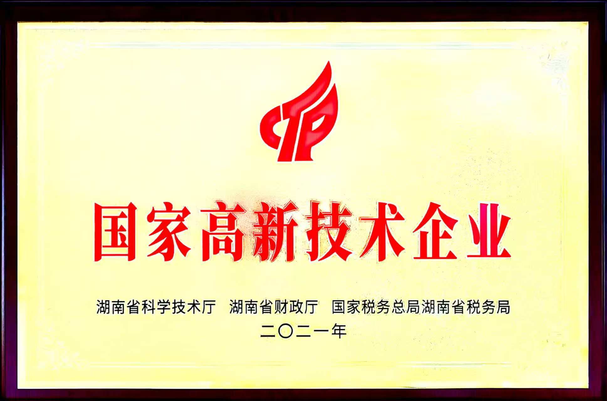 岳陽市大地印務(wù)有限公司,食品包裝,岳陽大地印務(wù),印刷包裝,食品包裝哪里好